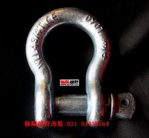 CESS high strength U-shaped alloy Shackle (large)