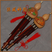 Dai Wind God Rhyme Natural Hyacinth Black Red Sandalwood White Bronze Trionic Removable Professional Playing Type Cucurbituri Big Tune