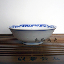 Jingdezhen Qinghua Porcelain Rice Bowl Rice Bowls Rice Bowls Rice Bowls of rice bowls Noodles Bowl of Anti-Mouth Peony Tea Bowl