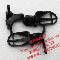 Cross country Moto 911 accessories -CQR250 thickened front foot pedal good front foot pedal