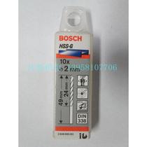 Bosch High Speed Steel Twist 2 0MM 2608595051