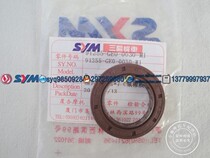 Xiamen apricots Sanyang SYM Luxury Master GR125 XS125T-17 Motorcycle Final Shaft Oil Seal 27 * 42 * 7