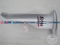 SYM Sanyang Locomotive XS110 - 5 Super Charm Motorcycle Left windshield silver silver