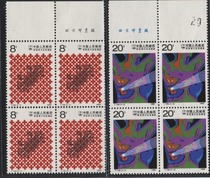 The T136 group of the group forces the power of the original glue