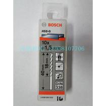 Bosch High Speed Steel Twist 1 5MM 2608595050
