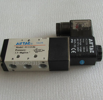 Pneumatic components Yade type two-position five-way solenoid valve 4V210-06 1-point interface