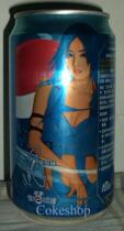 PepsiCo-Blue Storm Cai Yilin (Pepsicoca-colacoke)