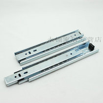 Silent drawer slide three-section silent rail drawer guide rail steel ball slide rail silencer rail ball track