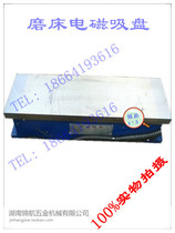 Grinding machine electromagnetic chuck electromagnetic chuck intensive electromagnetic chuck rectangular electromagnetic chuck 300*600
