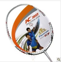 KASON C7 Cai Yun special Fengyun combination badminton racket with line