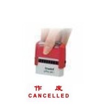 TRODAT 10000 TIMES SEAL 4911 INKED BACK CE005 10000 TIMES SEAL CANCELLED Chinese AND English SEAL