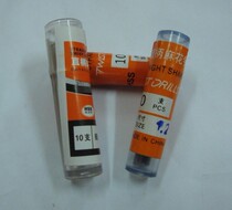 High speed steel twist drill bit 1 0 1 1 1 2 1 4 1 5 1 6 1 7 1 8 1 9 2 0