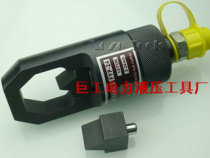 Giant work hydraulic tool M8-M24 Split Hydraulic Screw Cap Breaker Screw Cap Breaker breaker