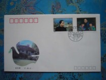 Serviced first day cover Soong Ching Ling 1993-2