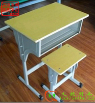 Shunchao school training course tutoring class students desks and chairs can be raised and lowered Single learning table with stools thickened special offer