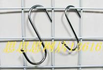 Mesh hook Clothing hook Mesh hook Photo frame S ring S hook S hanging ring S hook 2 headband beads