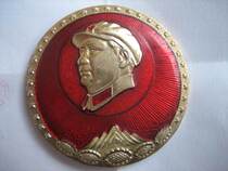 Chairman Mao of the Cultural Revolution Chapter of Nanchang City West Lake District Revolution Committee 1968 Jinggang Mountain 1