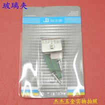 Small number square stainless steel glass clamp glass fixed clamp stainless steel fixed laminated plate clamp