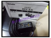 (Original)AUTONICS AUTONICS photoelectric switch BEN5M-MFR fake one penalty ten