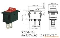 Boat type switch for a boat type