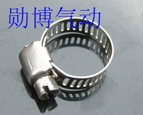 High quality widened stainless steel wrapped hose hoop specifications:18MM--32MM pneumatic components