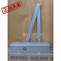 Original Gator Door Closer TS2000V Gear Rank Door Closer KFC Special Door Closer