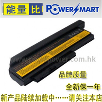 Apply Lenovo LENOVO X220 X220 X220I X220I 42T4861 42T4875 notebook battery