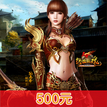 Chibi 500 yuan seller charge