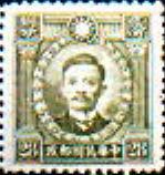 Vote of the martyrs of the Republic of China (2nd angle 80%)