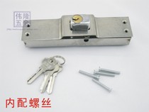 Fulfa stainless steel double tongue security shift door lock fence door lock type 5120 type push-pull door lock copper core copper tongue