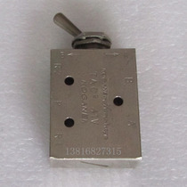 Handwrench valve Xiaojinjing two-position five-way button valve TAC2-41V