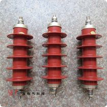 Evergrande HY5WS-17 50 oxide high voltage arrester lightning arrester (a group of 3) lightning arrester