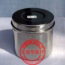 Stainless steel ointment tank cotton tank cotton tank alcohol cotton tank 8 cm