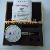 Guanglu lever dial indicator table small school table comparison table 0-0 8mm accuracy 0 01mm