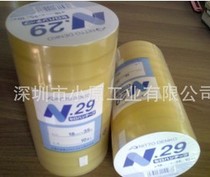 Japanese original plant system test tape NITTO NITTO No 29 18mm x 35m transparent