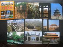 (Earlier version) 80 s Chinese scenic spot postcards 10 complete (made Great Wall)