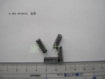 Off-the-shelf spring wire crude 0 5 outer diameter 5 4-4 4 spring compression spring 10 is 0 5*5 4*15