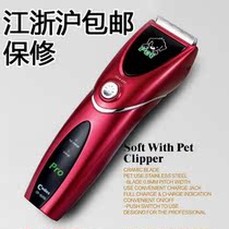 Package delivery Codos Codex Codesses CP-7800 pets with electricity Tweeper cut hosts free warranty for one year