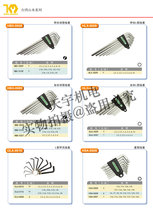 Original Taiwan Yamamoto HBG-0109HB Black Longer Ball Head Allen Wrench