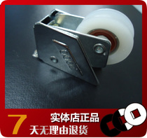 Jinjingwang imported bearing pulley type 868 profile Imported bearing window wheel type 2000 aluminum sliding