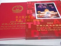 Spot Episode Mailbook 2004 Empty Quadrilateral Register 04-year Founanlian Location Set brand new North