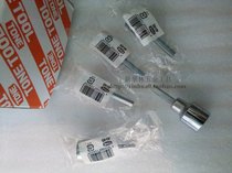 Japan TONE Maeda 12 5mm Series 1 2 white body hexagonal air-driven rotary sleeve 4H-06mm