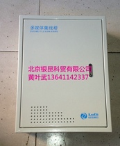 Large multimedia collection box multimedia weak current box home information box 300*400*100