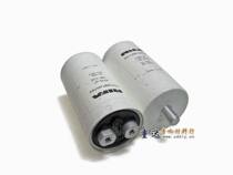 RIFA power (PEH169) filter capacitor 4700UF100V
