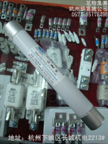 MRO hot melt XRNP1 12KV 0 5A 1A 2A High voltage current limiting fuse Ceramic 25*195