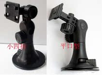 @ Intercity Kunda N500 GPS navigation bracket suction cup bracket