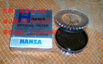 HANSA UV mirror 43mm (Japanese original)