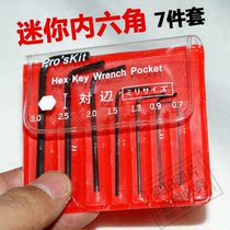 Imported Mini Mini Precision Allen Wrench Set Screw Knife (7 sets) 8PK-022