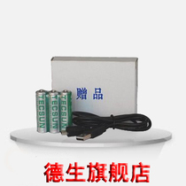 TECSUN Desheng QN1000 5 Ni-MH rechargeable battery three-section set