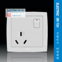 ABB switch socket Deyun series with switch 16A three-hole air conditioning socket one open 16A AS228